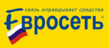 Оплата в Евросети